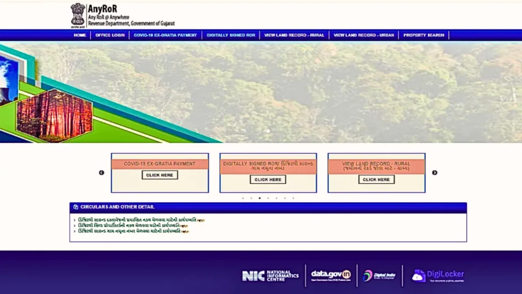 AnyRoR Gujarat portal showing 7/12 Utara, VF records, and Property Card options on screen.
